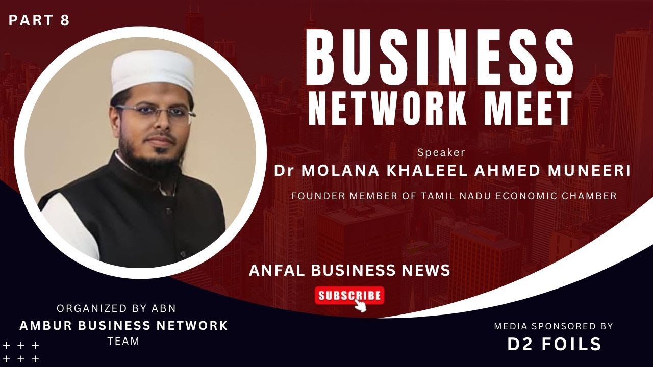 DR. MOLANA KHALEEL AHMED MUNEERI SB ABN BUSINESS NETWORK MEET PART-8