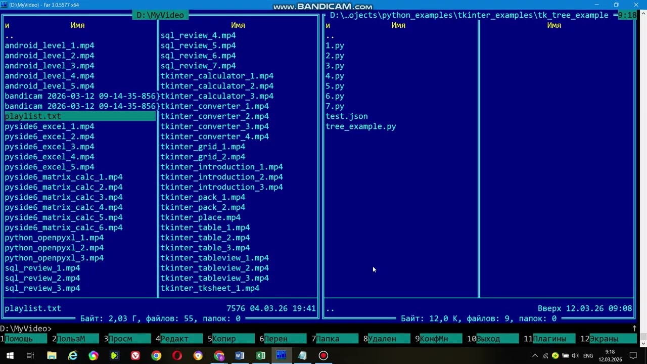 TKInter. TreeView. Побудова дерева за описом JSON. частина 1.