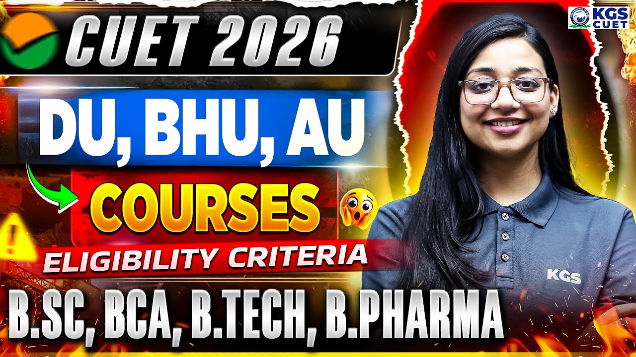CUET 2026 | DU, BHU, AU Courses Eligibility criteria | B.Sc, BCA, B.Tech, B.Pharma