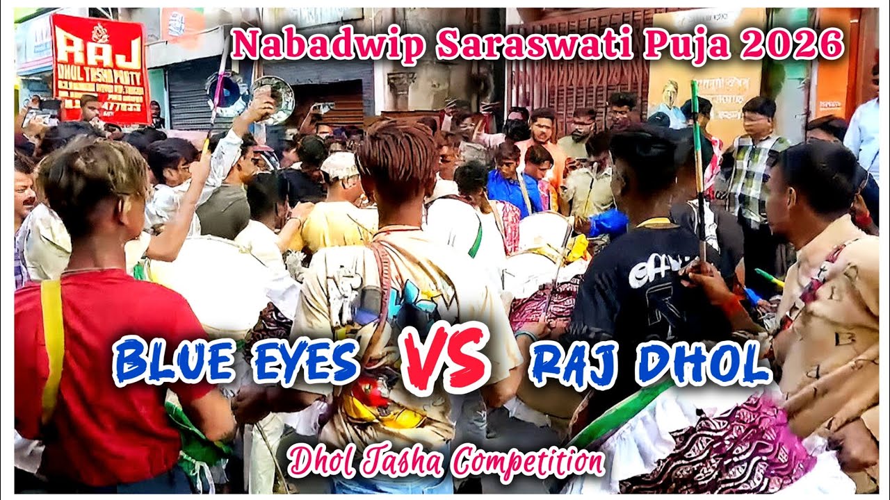BLUE EYES 🆚 RAJ DHOL TASHA | TASHA LORAI | NABADWIP SARASWATI PUJA 2026