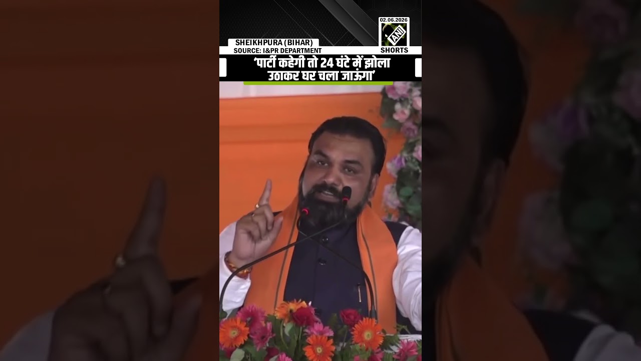 &lsquo;24 घंटे में झोला उठाकर घर चला जाऊंगा&hellip;&rsquo;: Bihar CM Samrat Choudhary on &lsquo;Rabri Bungalow&rsquo; row
