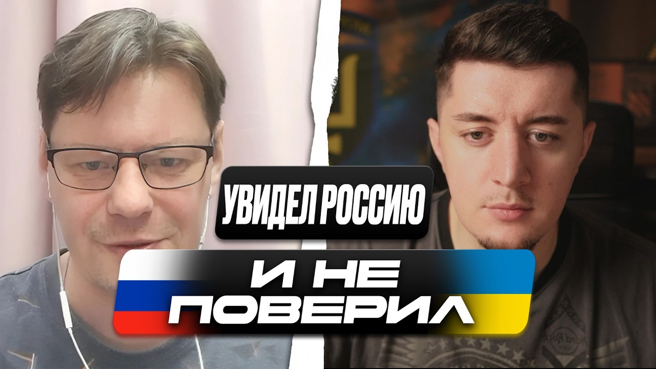 ПОКАЗАЛ РУССКОМУ НАСТОЯЩУЮ РОССИЮ / МИФ О ВЕЛИЧИИ РУХНУЛ / ЧАТ РУЛЕТКА