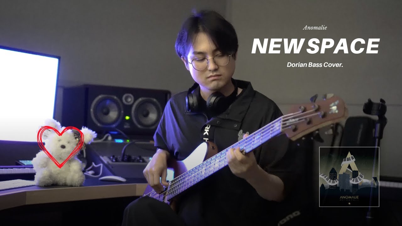 Dorian Bass | New Space - Anomalie
