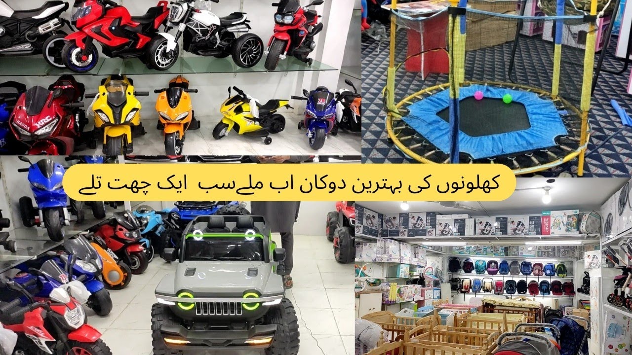 Toys market in Rawalpindi/Islamabad Pakistan/wholesale branded toys shops/china imported outdoor toy