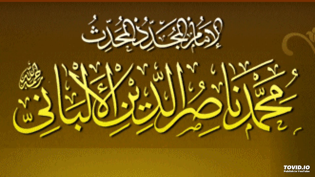 متى يكون وقت الافطار شرعا ؟ - الامام المجدد محمد ناصر الديّن الالباني