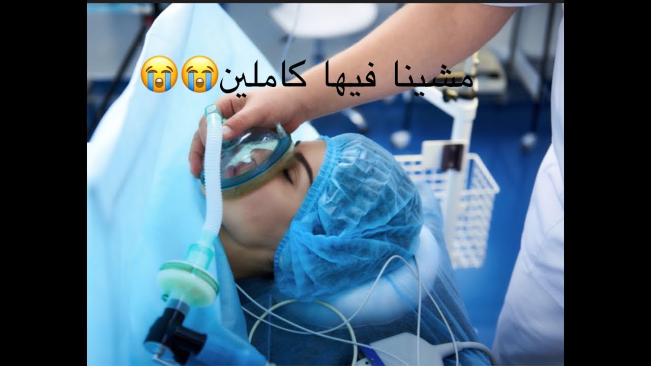 ويك وييك اعباد الله ويك ويك عتقوو عقووو 😭😭😭