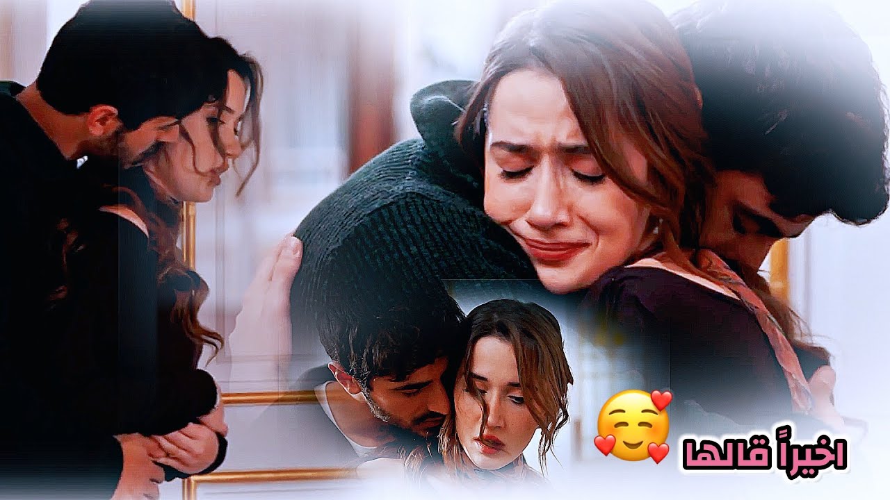 اعتراف مرجان بحبه لاتيش || اخيراً قالها 🥰 احمد المصلاوي || Ateşe & Mercan || مسلسل الاعرف     