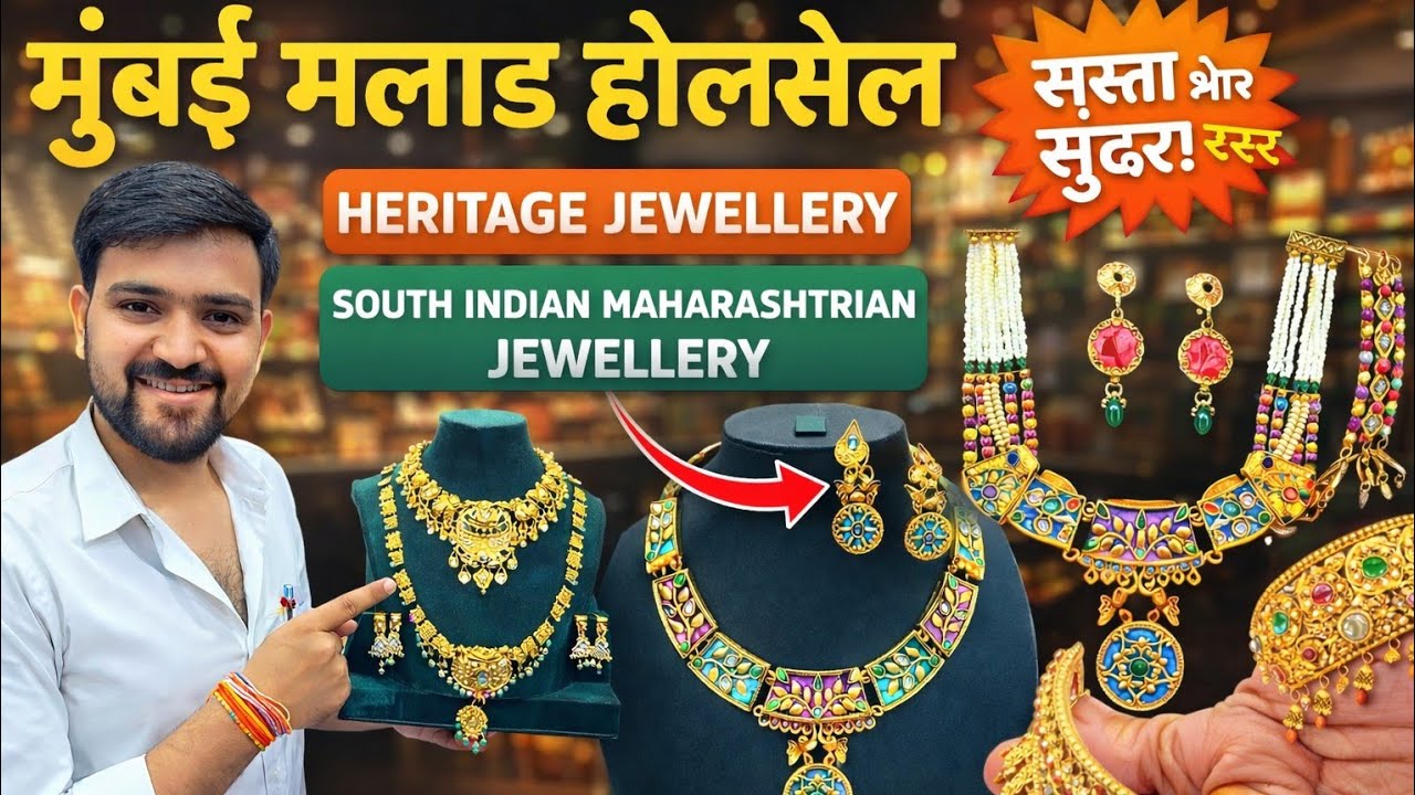 सस्ता और सुंदर नेकलेस | Mumbai Malad Wholesale  Market Heritage Maharashtrian, South Indian Necklace
