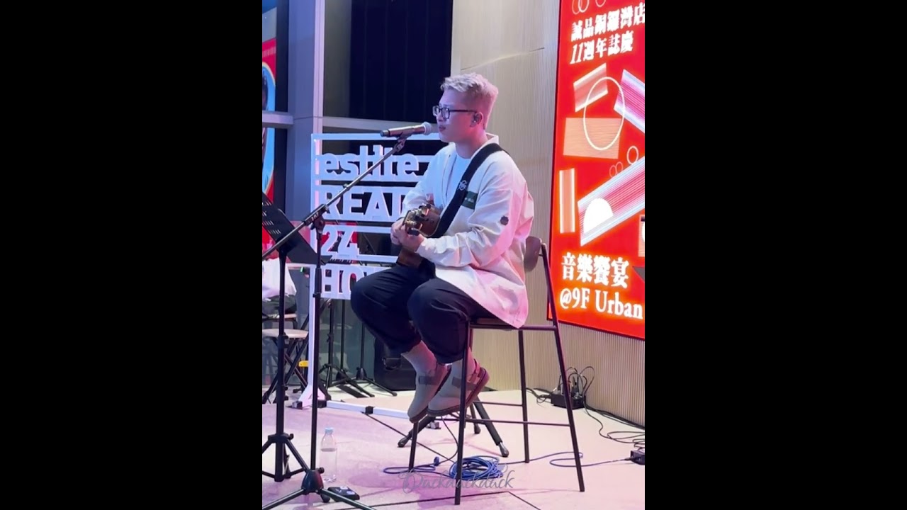 下一束光  - 吳林峰．2023.08.12音樂饗宴