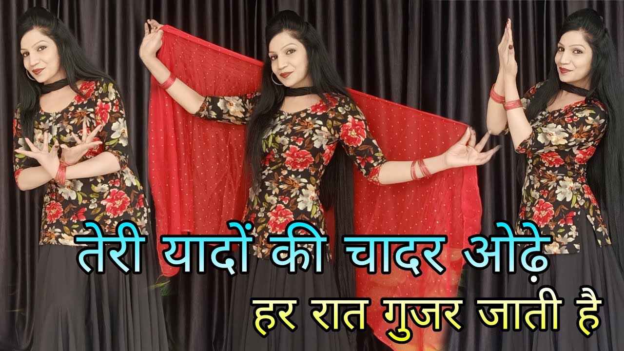 Teri Yado Ki Chadar Odhe | तेरी यादों की चादर ओढ़े | Instagram Viral Song | HR Vaibhaw New Song