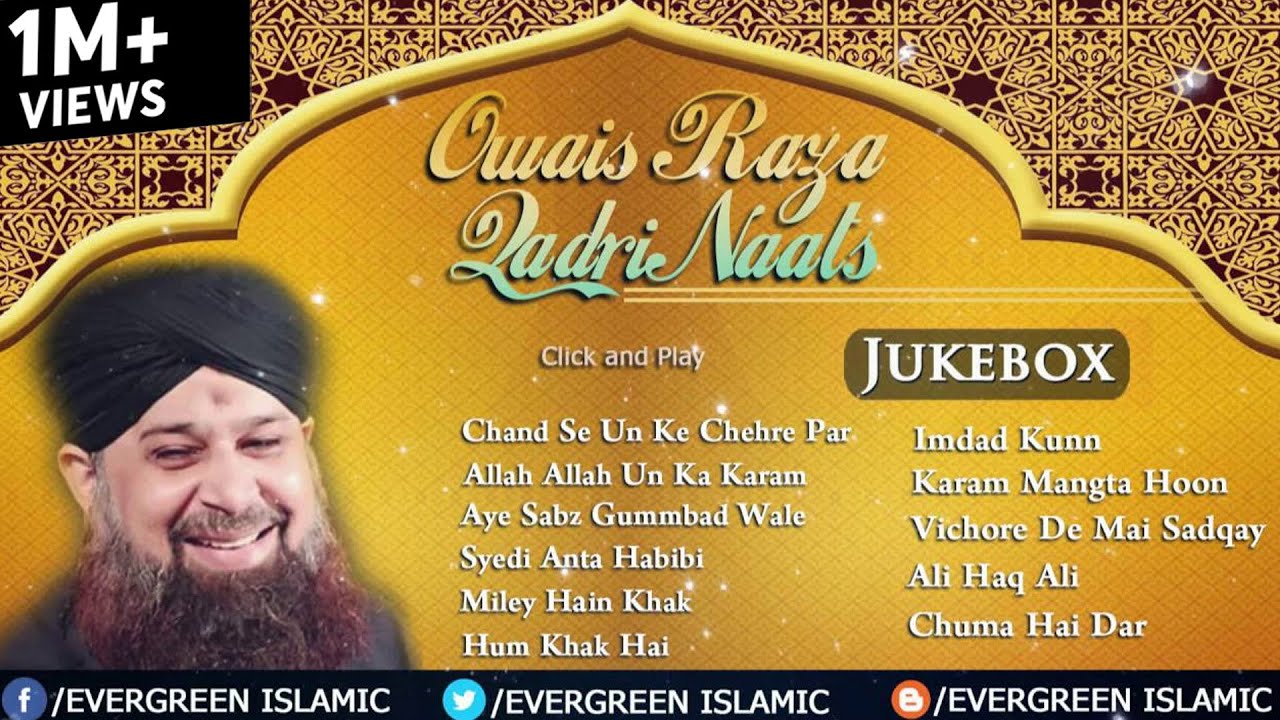 Owais Raza Qadri Naats | Audio Jukebox | Best Naats Sharif 2016