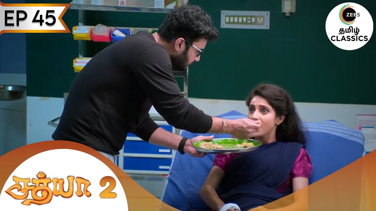 பிரபு நித்யாவிற்கு உணவளிக்கிறார் | Sathya 2 | Ep 45 | ZEE5 Tamil Classic
