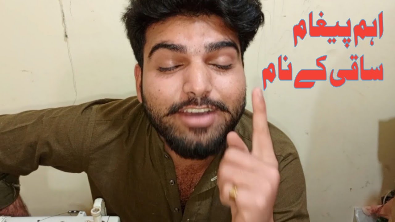 Ahm Pegam Saqi KY Name 📛🫡 | Goly da Munda