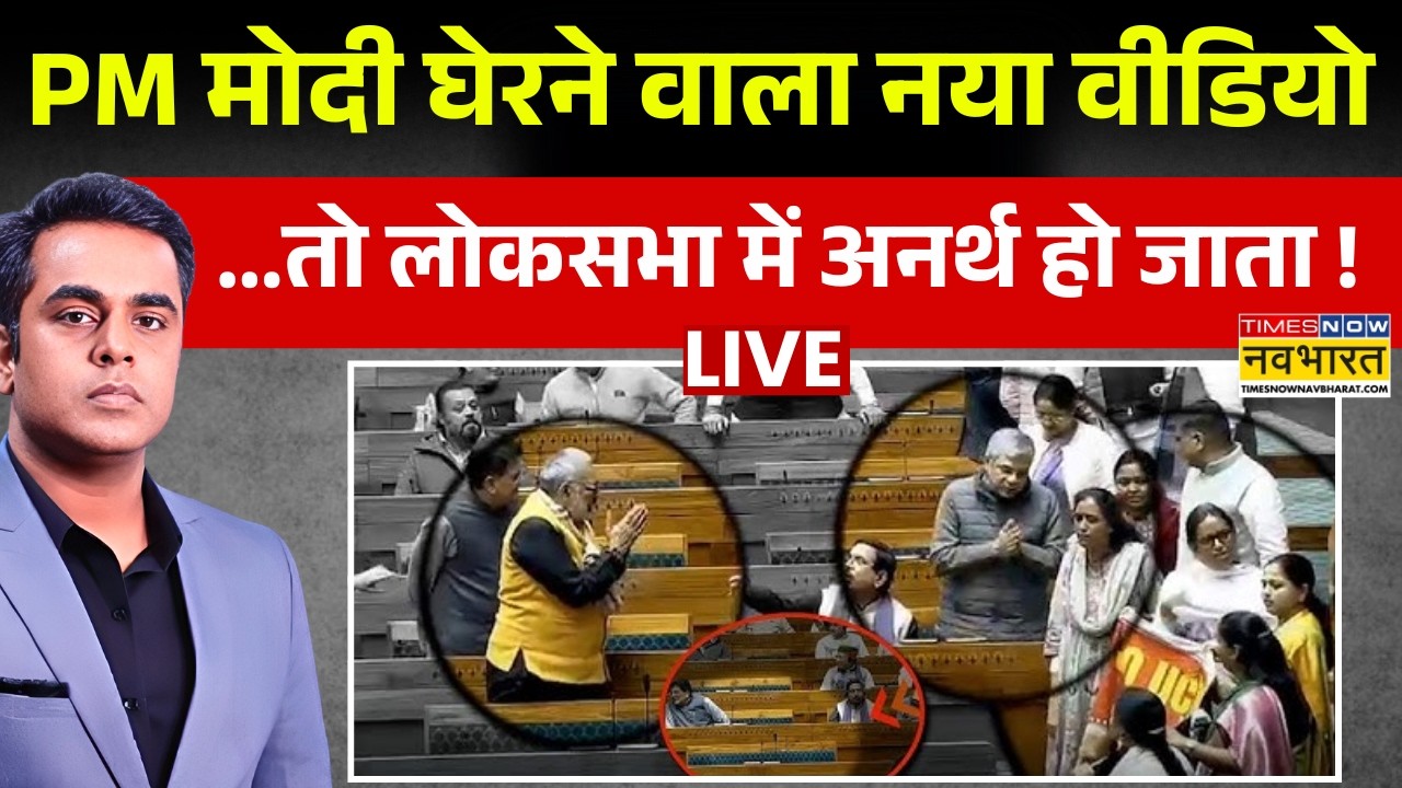 News Ki Pathshala LIVE | Sushant Sinha | PM Modi घेरने वाला नया वीडियो | Breaking News | Latest News