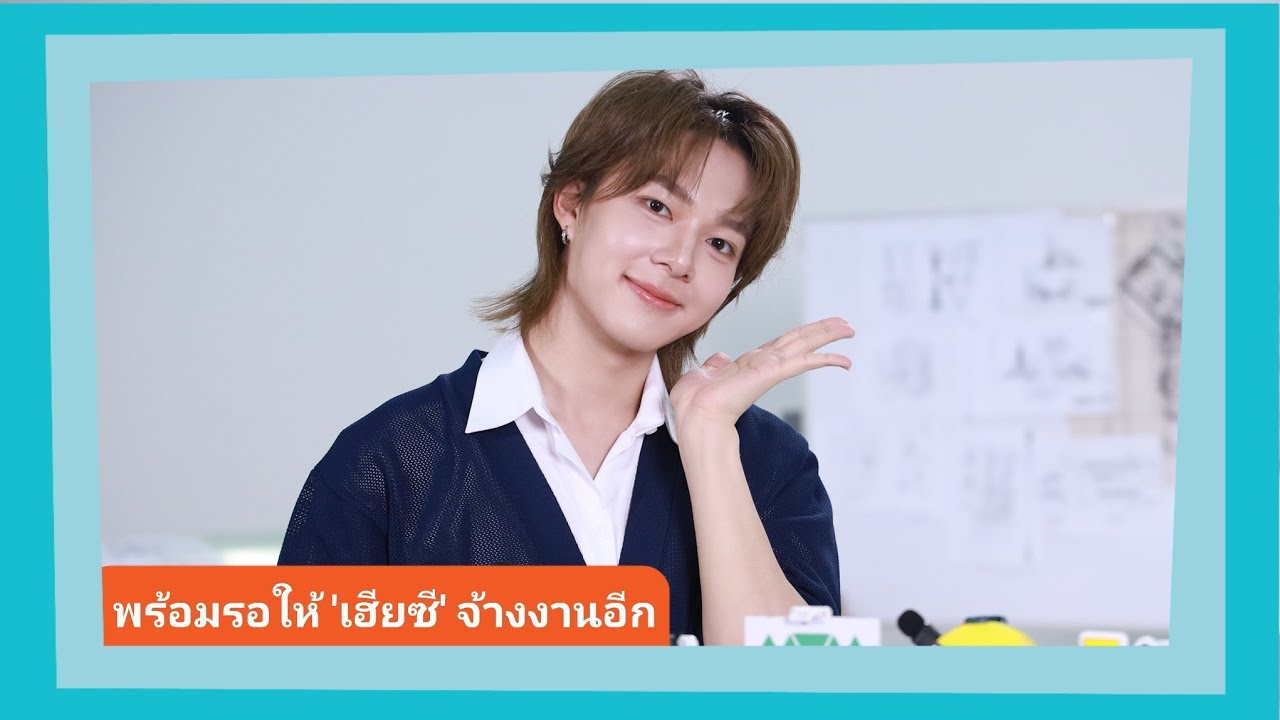 “นุนิว” ปล่อยซิงเกิลใหม่ “NEW SEASON(ฤดูใหม่)เล่าเบื้องหลังทำงานกับ “THETOYS” ดีใจขวัญใจมหาชน3ปีซ้อน