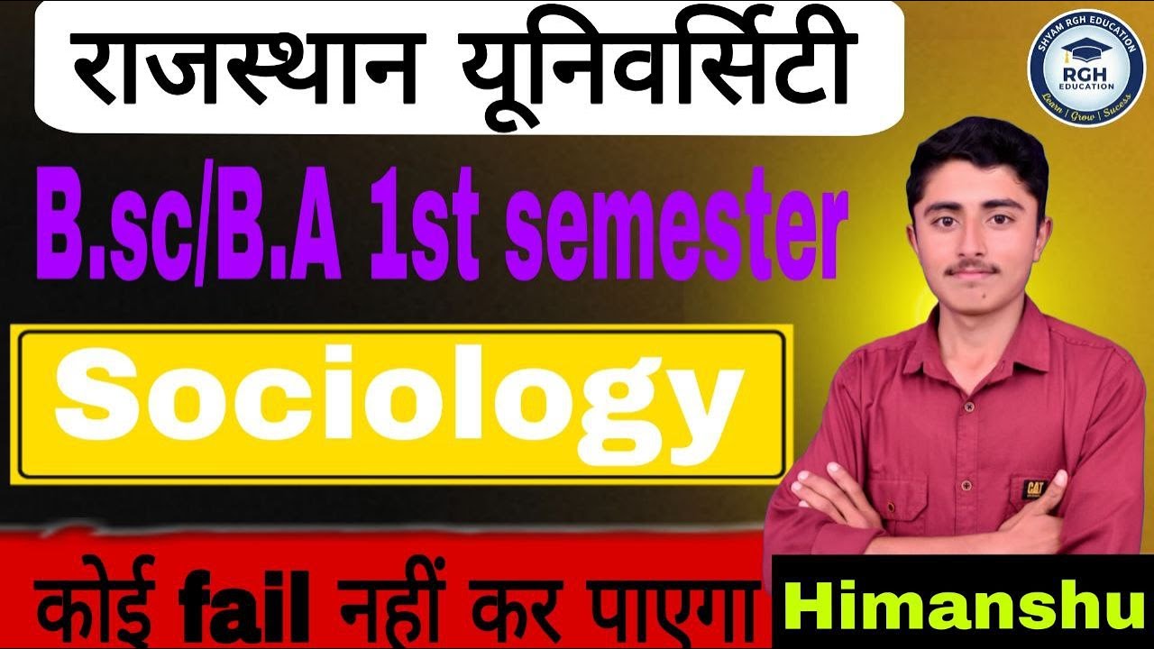 B.A / B.Sc 1st Semester Sociology Rajasthan University | Exam में यही आएगा