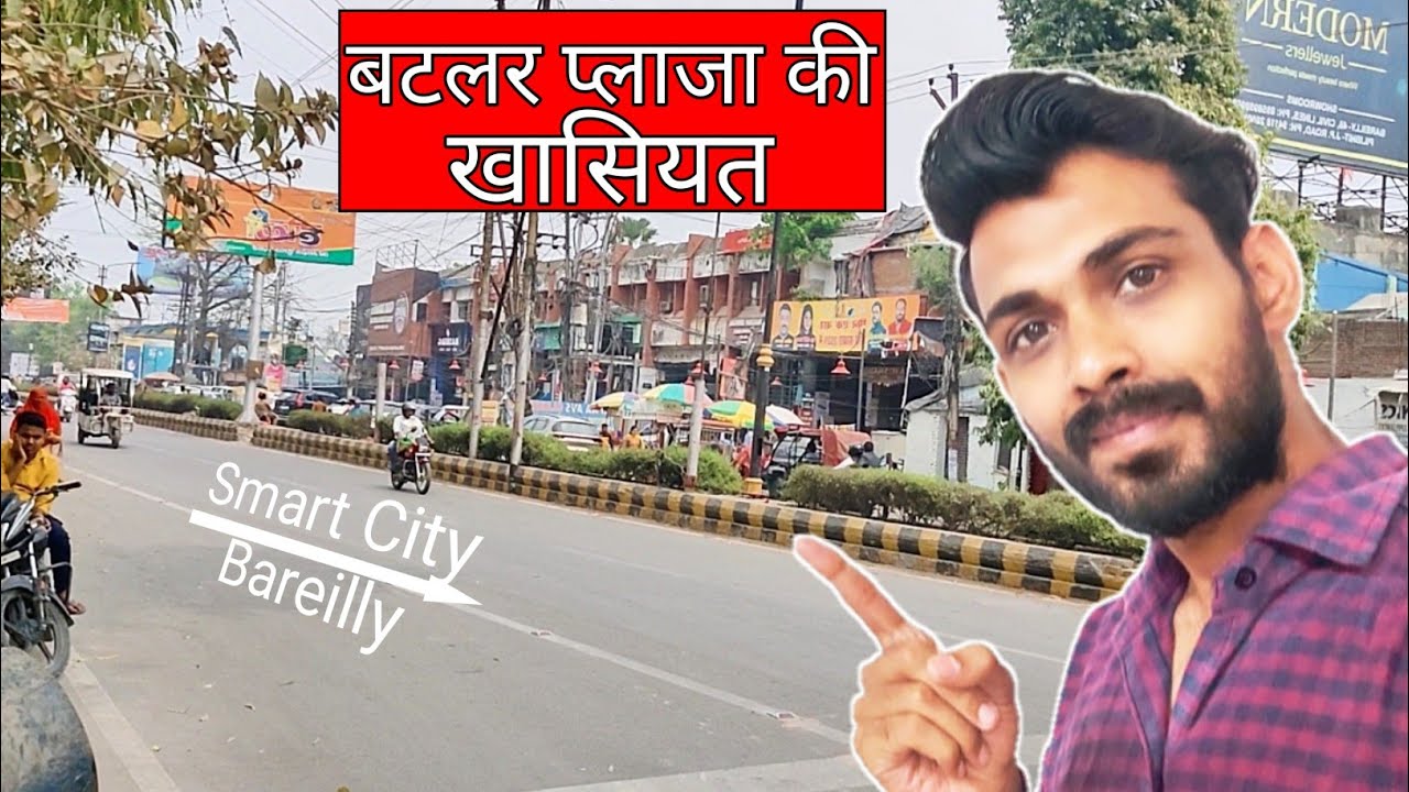 Bareilly butler plaza | Butler plaza market Bareilly ki video | 