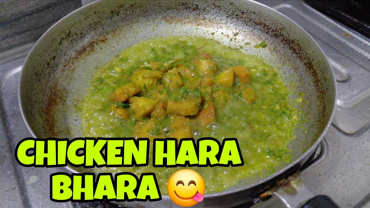 होटल जैसा चिकन हरा भरा अब घर पर! | Chicken Hara Bhara Restaurant Style 