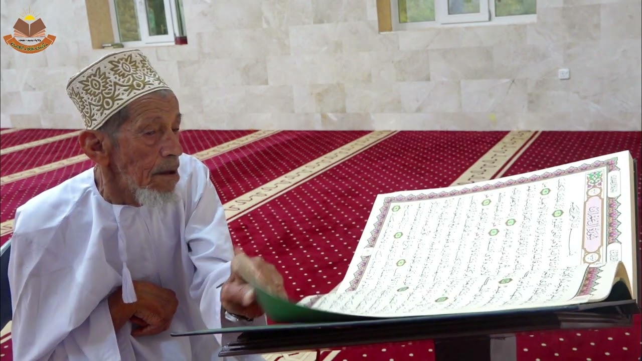 ريحانة مسجد الخوبي | الوالد: علي بن محمد السيابي