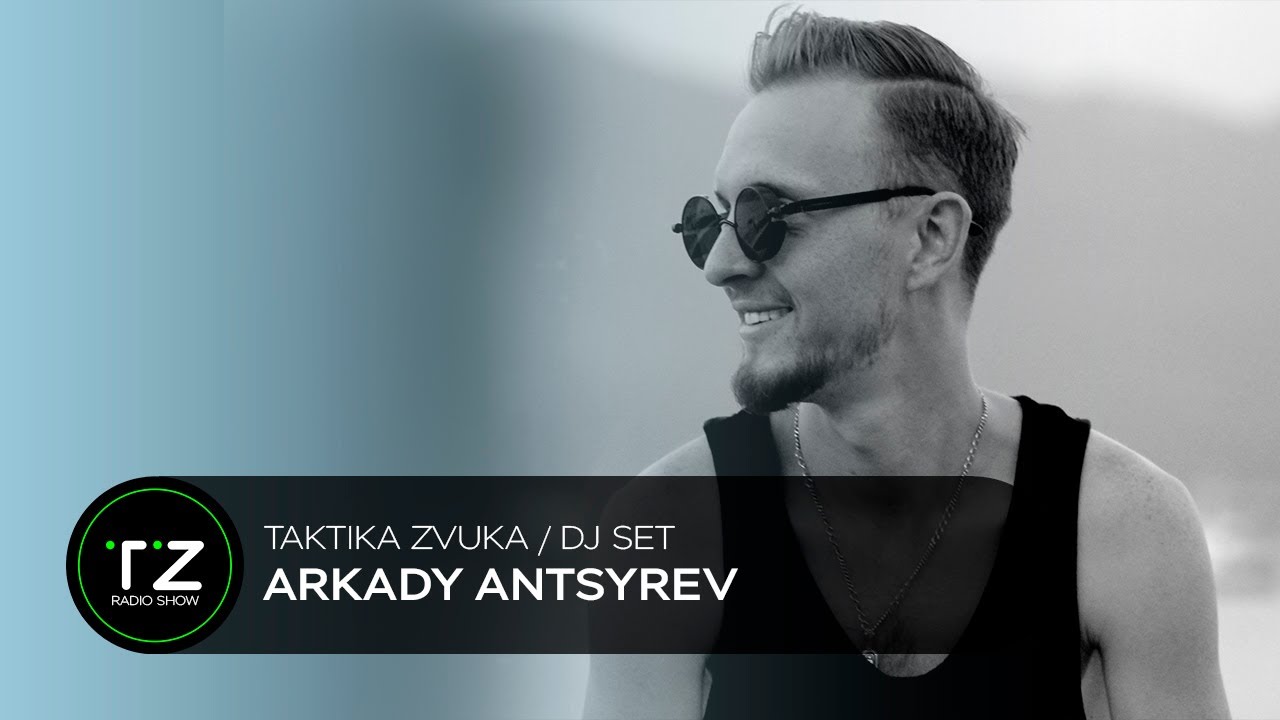 Taktika Zvuka ⧸ Radio Show ⧸ Arkady Antsyrev
