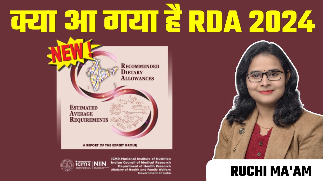क्या आ गया है RDA 2024 | Recommended Dietary Allowance in India 2024 | Home Science Ruchi Ma'am