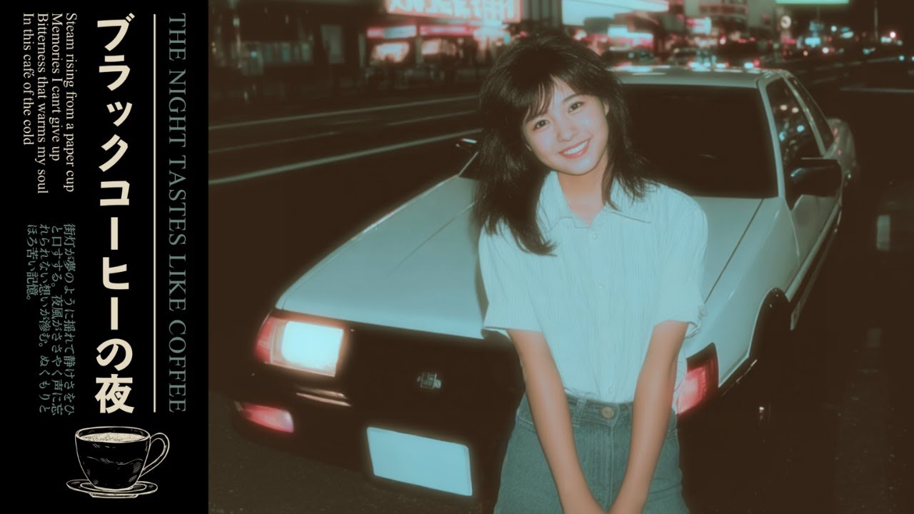 Tokyo Neon Vibes｜昭和レトロ シティポップ 1980年代【作業用BGM】