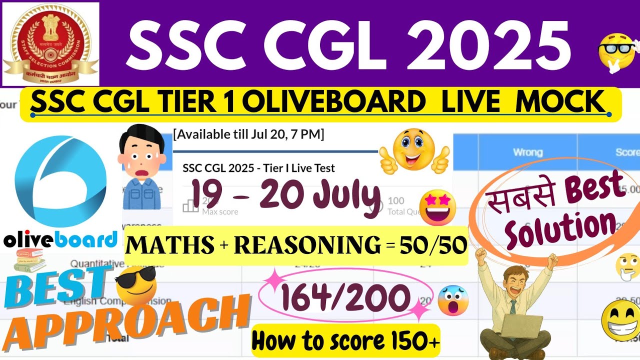 SSC CGL TIER 1 OLIVEBOARD LIVE MOCK TEST SOLUTION |Oliveboard Cgl Live Mock 19-20 July| SSC CGL 2025