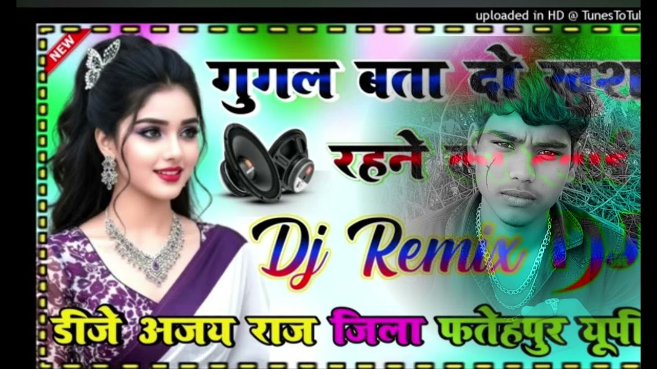 Google Bata de Khush Rahane ki dawai bahut rulati hai use bewafa ki bewafai