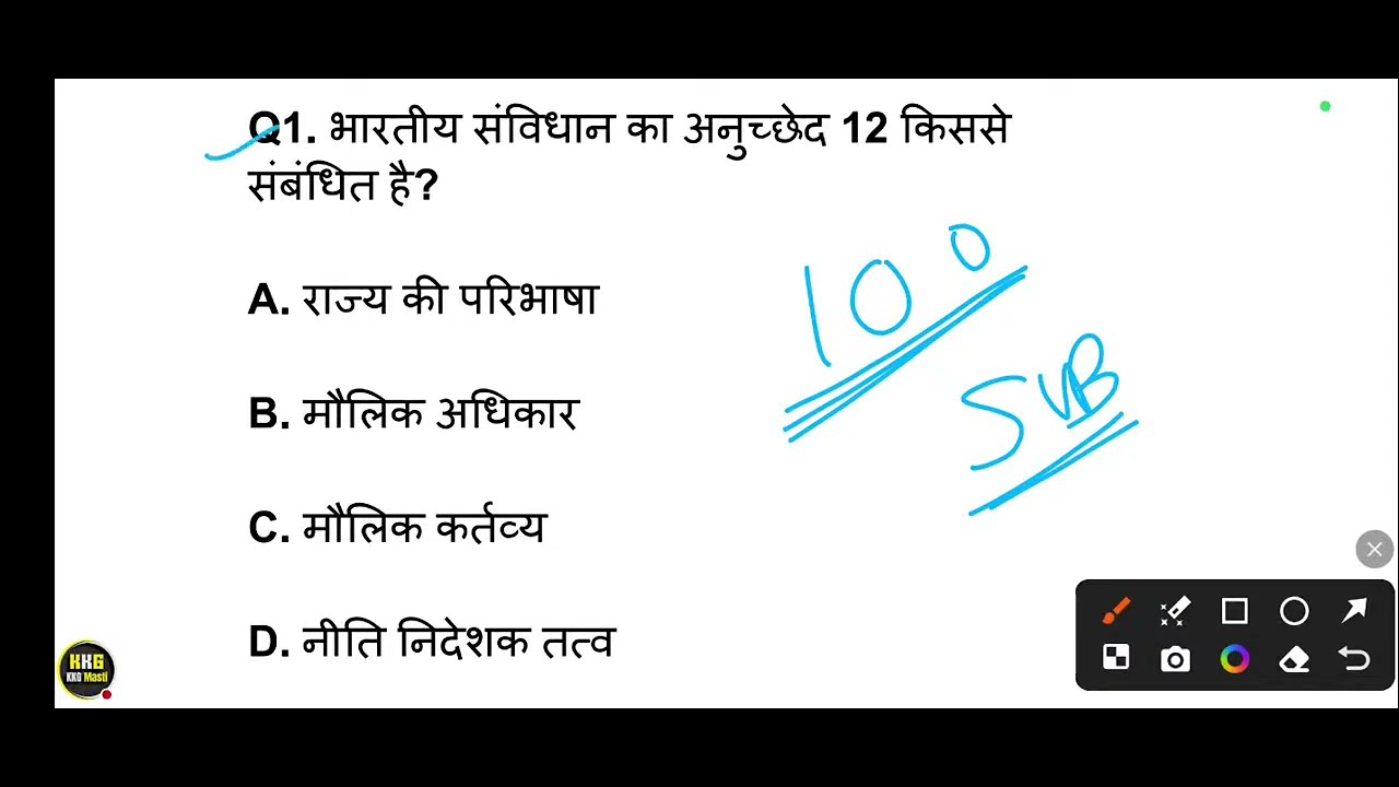 Bihar Police 2026 | bihar Police Madhya Nishedh Gk/Gs | Bihar Police Madh Nishedh Gk/Gs Question