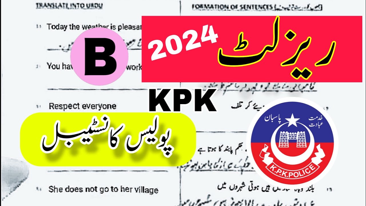 ETEA KPK police constable Paper B 06-10-2024 Result | English Translation | Urdu sentence |