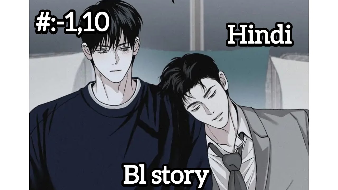 Ek ladke ko hua apne se bade ladke se pyar #lovestory #bl manga