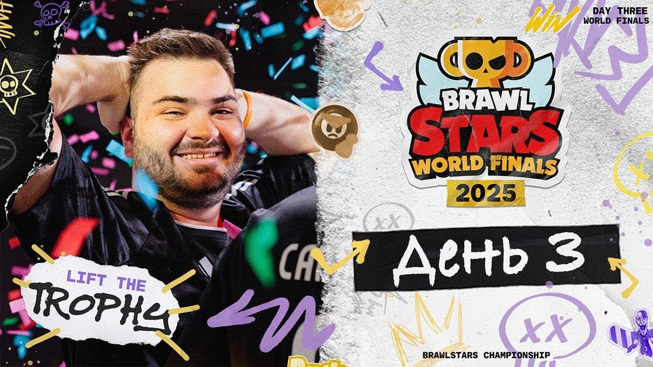 Brawl Stars Championship 2025 - World Finals День-3 #stream #BSC25