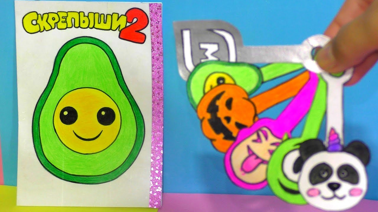 Скрепыши 2 Нашли редкий юбилейный и секретный скрепыш Вся коллекция бумажных сюрпризов