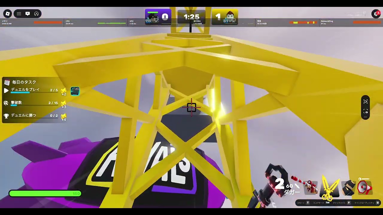 【Roblox/ロブロックス】RIVALS（40日目）