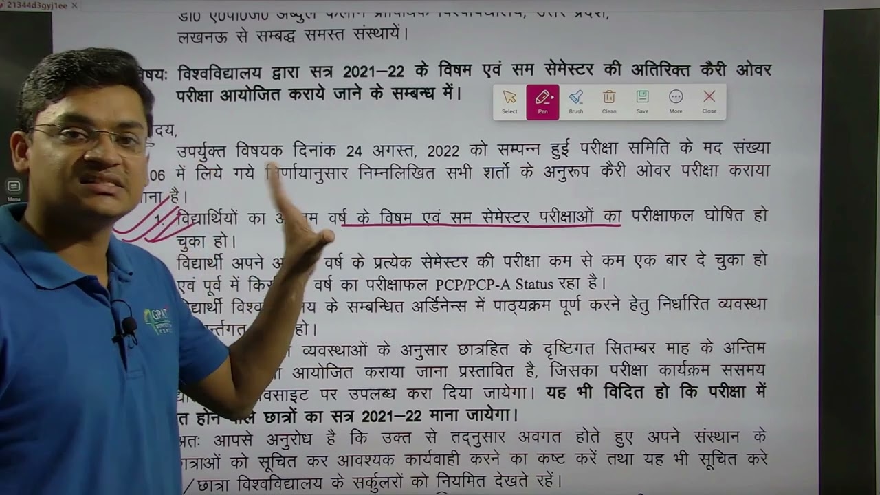 SPECIAL CARRY OVER PAPER INFORMATION AKTU