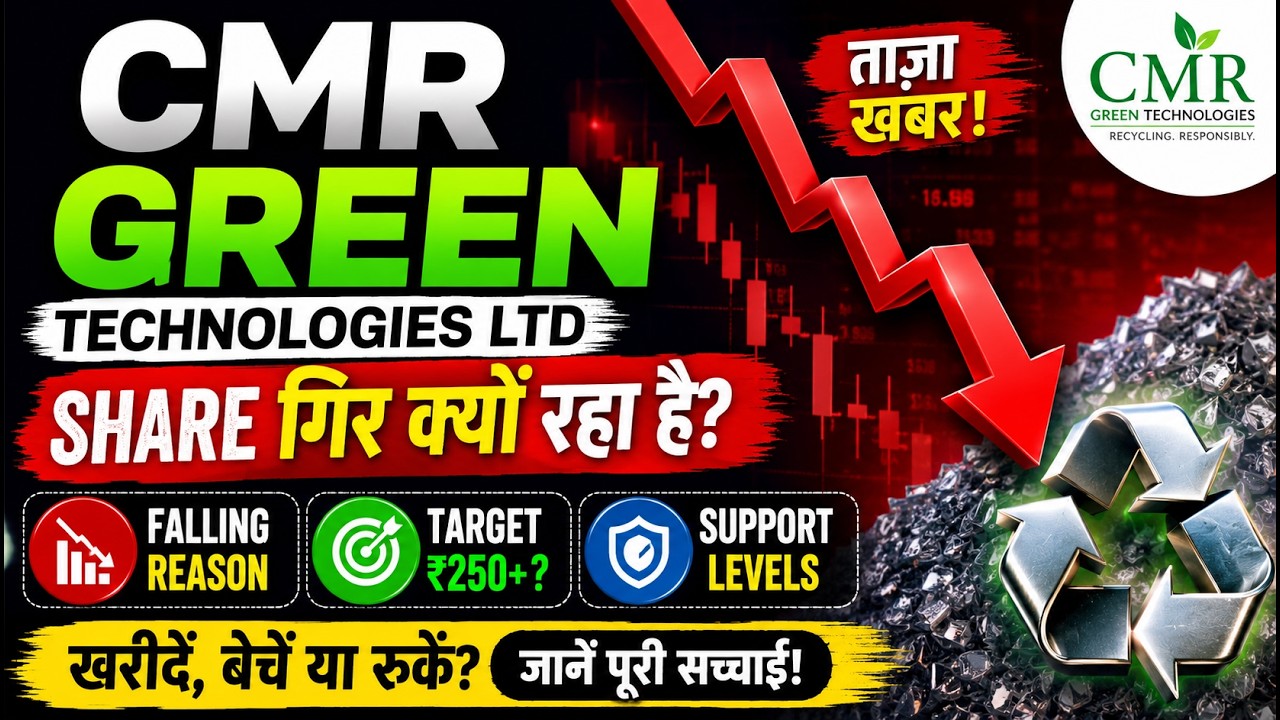 CMR Green Technologies Share Falling? CMR Green Technologies Share Latest News | Buy or Sell?