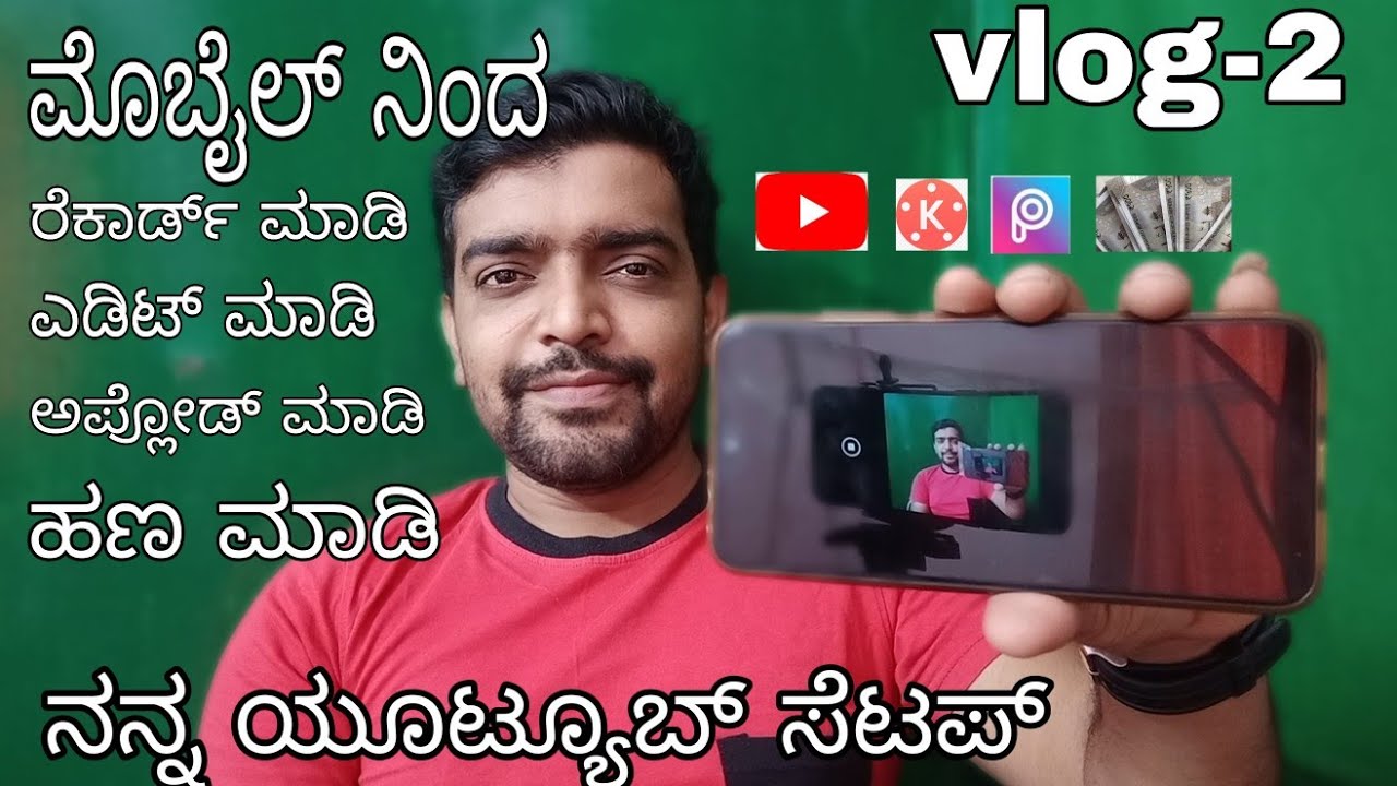 My YouTube setup, vlog- 2 kannada.