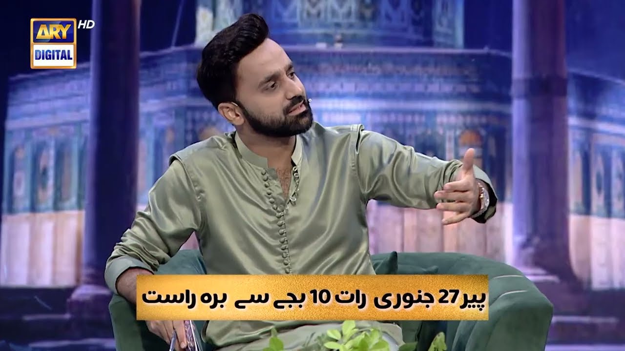 Watch the Special LIVE Transmission of #ShaneMeraj Mon, 27th Jan at 10:00 PM on ARY Digital!