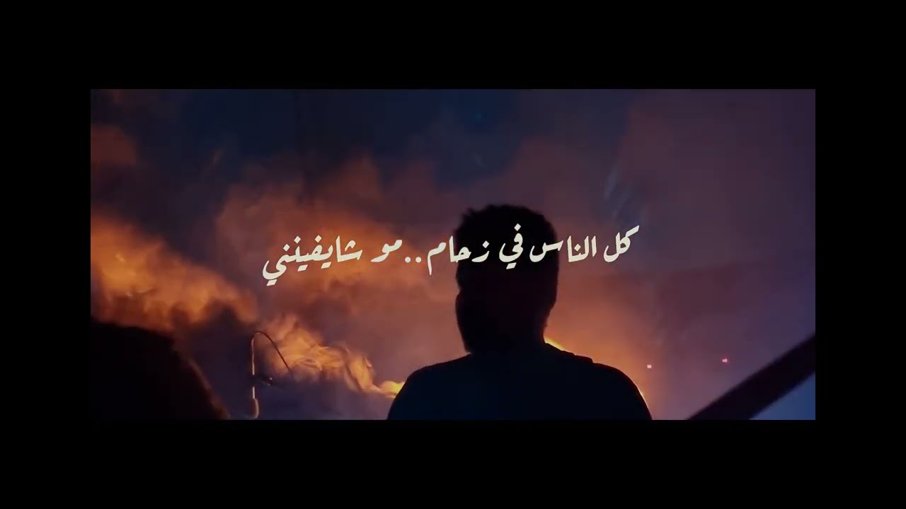 أنا.نحن - ألحق نفسك (مع/ غادة شيري)
