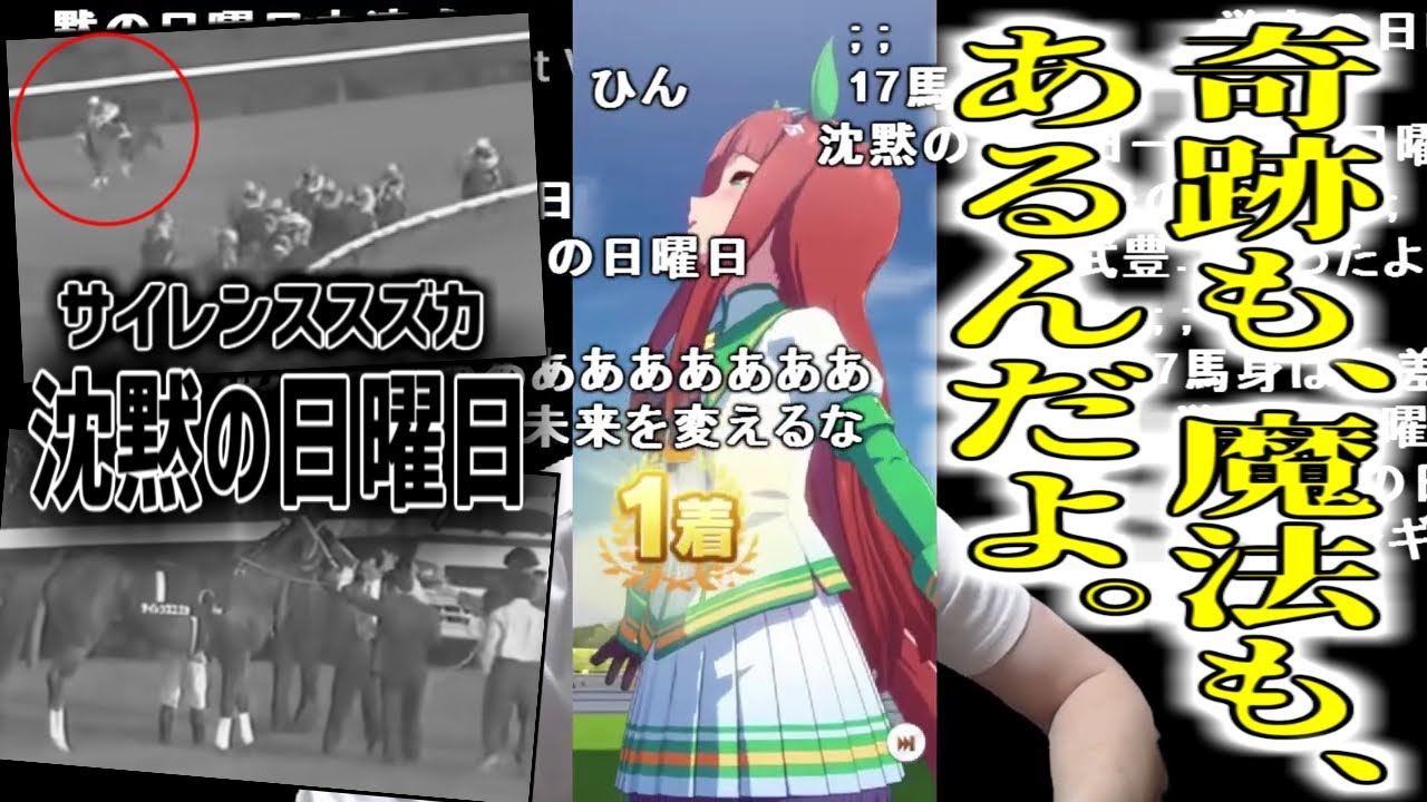 加藤純一が歴史をひっくり返したシーン【2021/03/12】