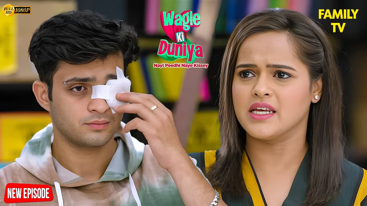 विवान की आँख पर हमला-क्या ये सोचा-समझा प्लान था? | Wagle ki Duniya | Funny | Comedy | Drama