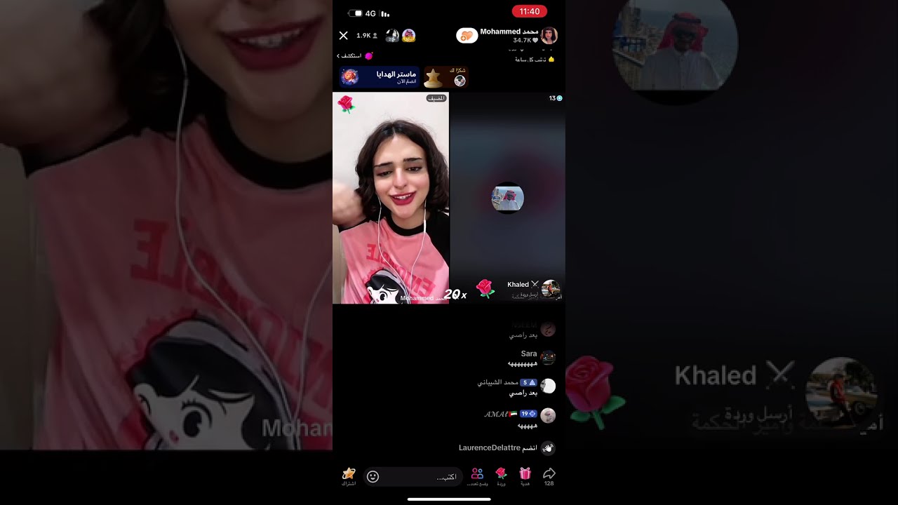 بث عبدالرحمن الناشري وا محمد الشهري