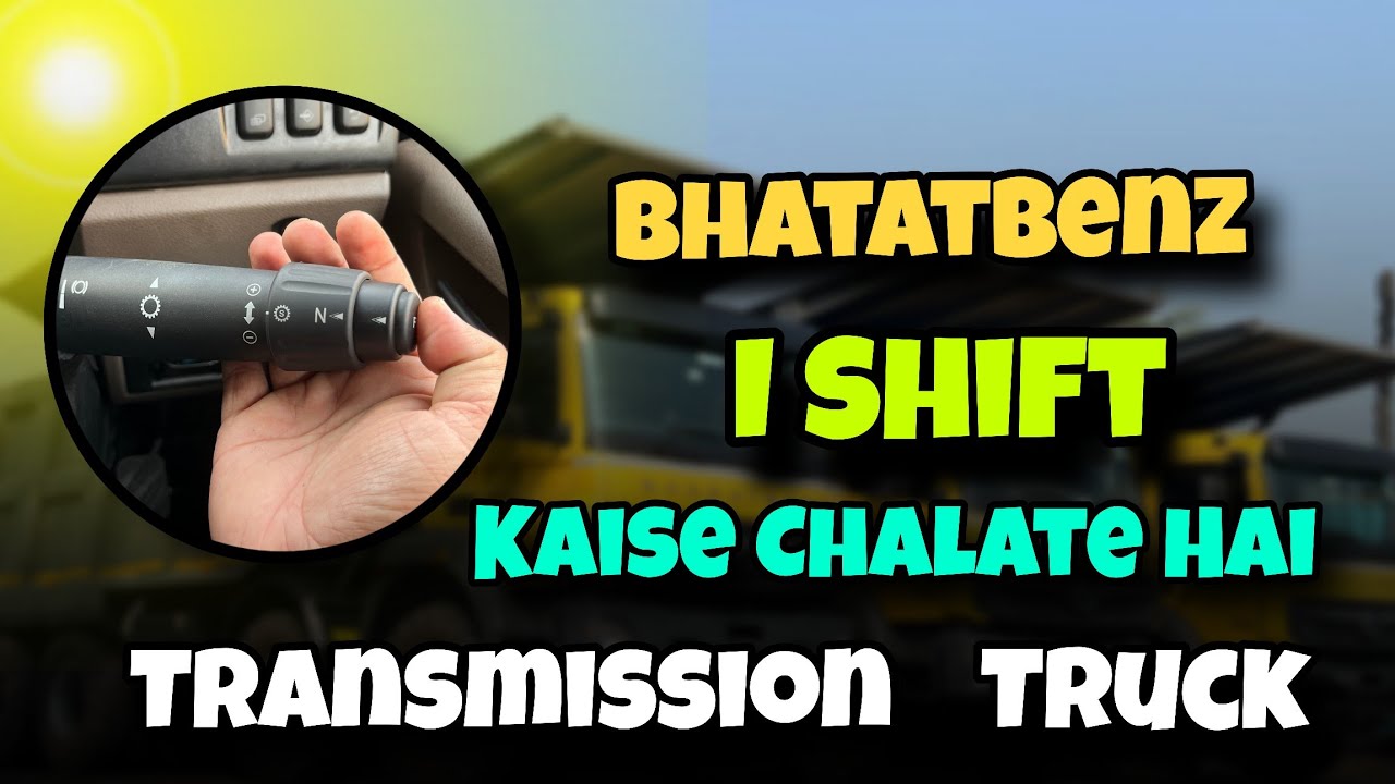 Bhatatbenz I shift Kaise Chalate Hai || Bhatatbenz Transmission Truck || @OpreatorShivamJH10 
