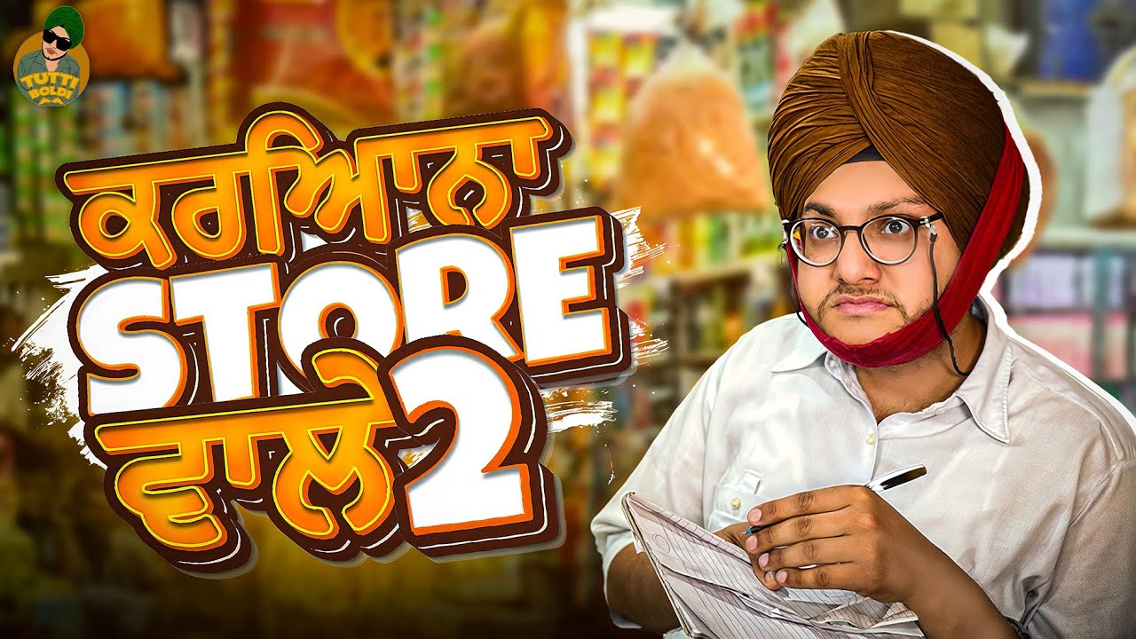 Pamme ਦਾ ਕਰਿਆਨਾ ਸਟੋਰ 2 🛒 || Latest Comedy Video 2025 || Purewal Paramjit