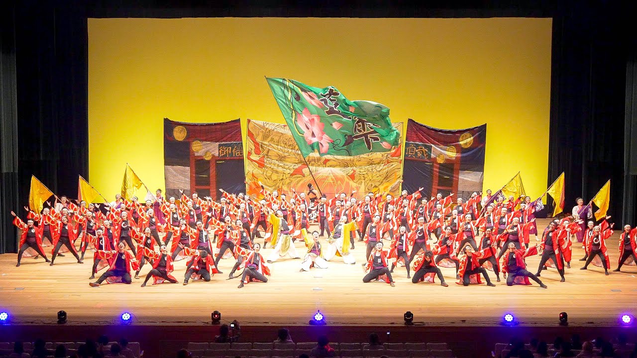 [4K] 岡山うらじゃ連 蓮雫 2015年度演舞『わっしょ』 15周年記念公演～いつも心に！～ 2025/3/2
