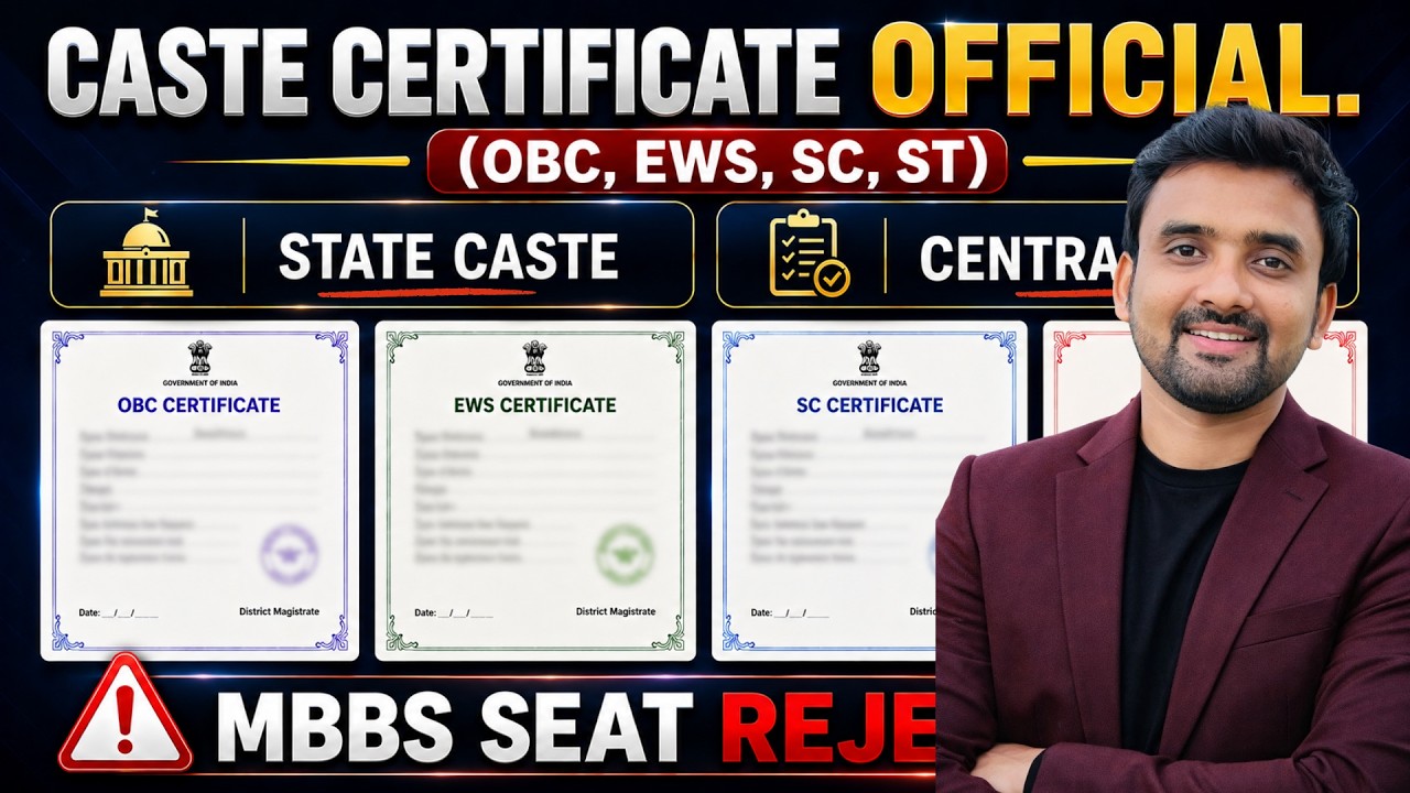 NEET 2026 Caste Certificate Kaise Banwaye ? Central vs State Quota Full Guide | OBC, SC, ST, EWS 🔥|