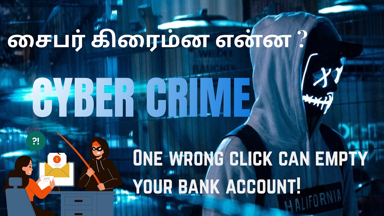 Online Fraud Tamil | Hackers உங்களை Target பண்ணுறாங்க - Safe ஆக இருக்க என்ன செய்யணும்?@lawandlife287
