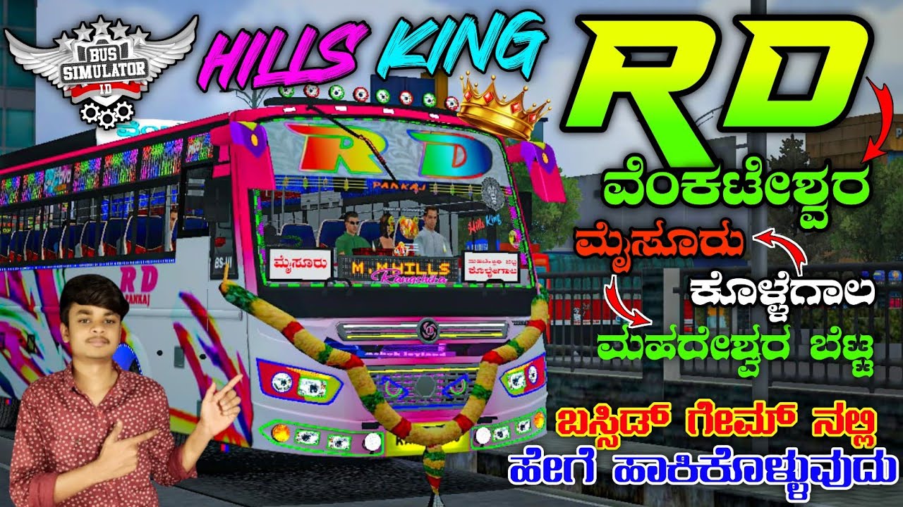RD PRIVATE BUS LIVERY FOR BUS SIMULATOR INDONESIA BY CGK 💛❤️ RD PRIVATE BUS GAME 😍MYSORE RD BUS GAME
