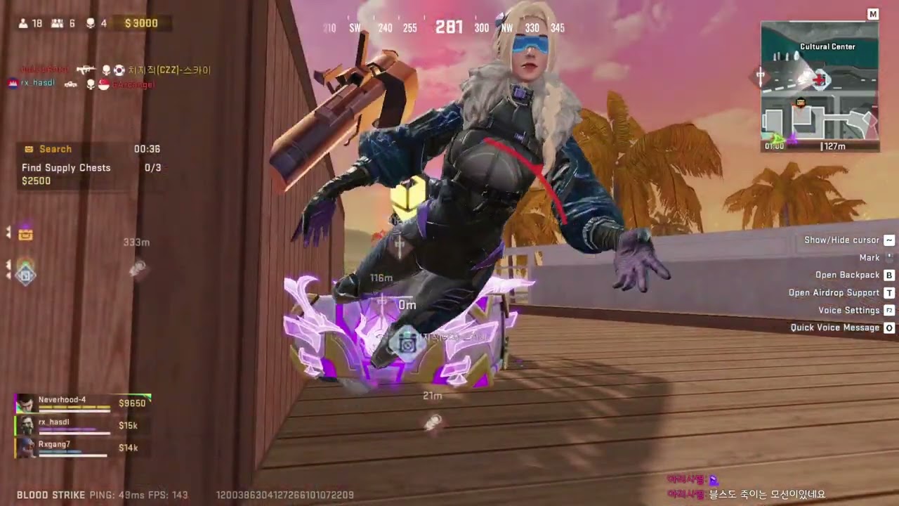블러드 스트라이크(Blood Strike) 그냥 버스를 타나 했지만..마지막에 캐리하기. #bloodstrike  #bloodstrikegameplay #gaming