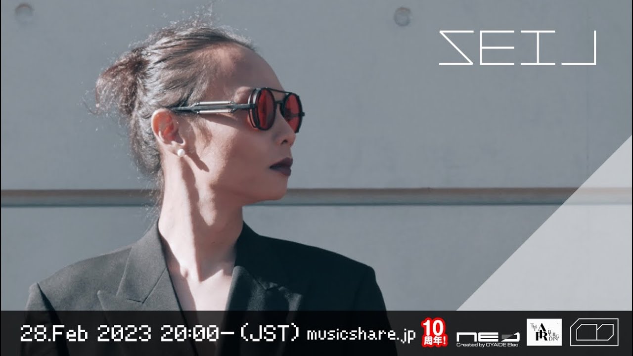 SEIJ : MUSIC SHARE #103 @THE A.I.R BUILDING